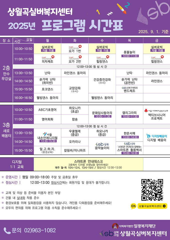프로그램 안내