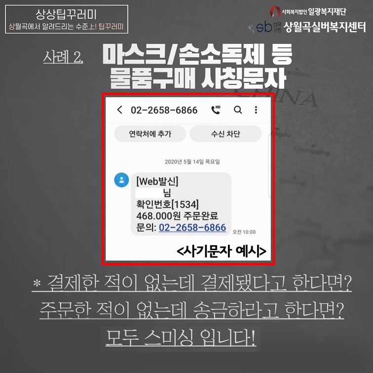 피싱4..jpg