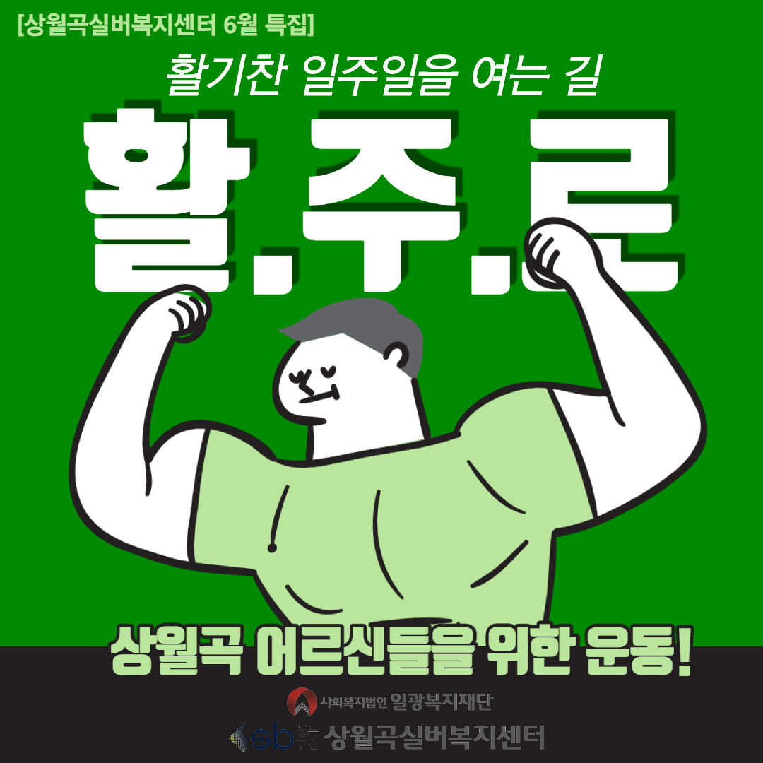 활주로.png